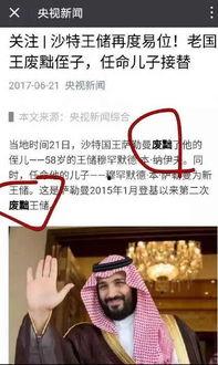 推送吃瓜新闻,明星隐私大曝光！  第1张